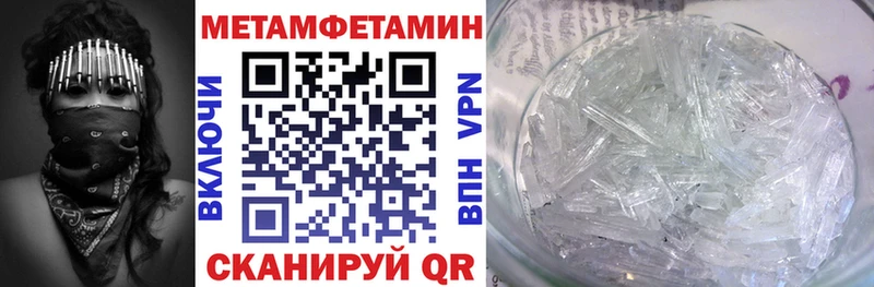 АМФЕТАМИН VHQ  Гороховец 
