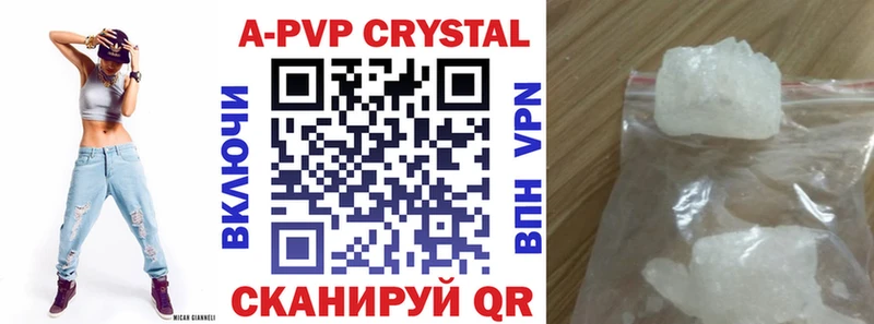 Alfa_PVP крисы CK  Гороховец 