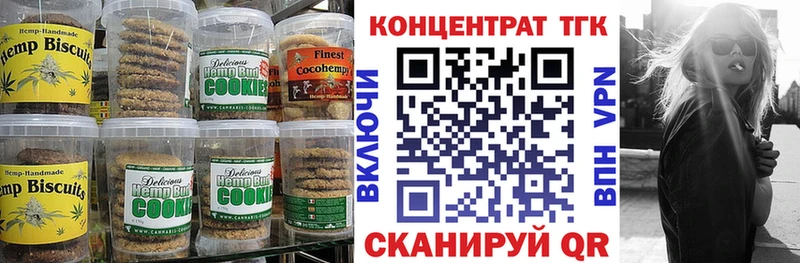 Cannafood конопля  сколько стоит  Гороховец 