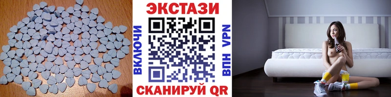 ЭКСТАЗИ louis Vuitton  Гороховец 