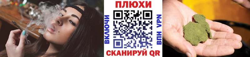 Гашиш гашик  купить наркоту  Гороховец 