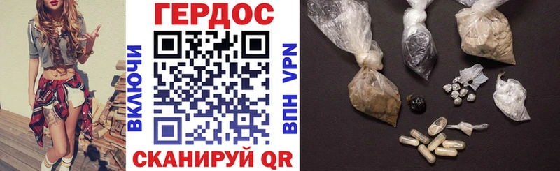 наркотики  Гороховец  ГЕРОИН герыч 