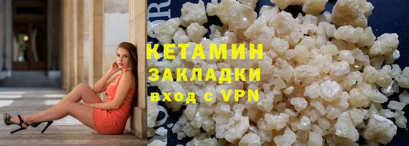 магазин продажи наркотиков  Гороховец  Кетамин ketamine 