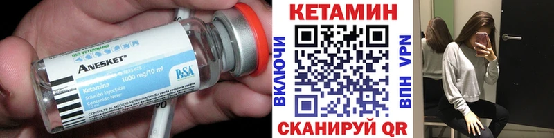 мега рабочий сайт Гороховец КЕТАМИН ketamine