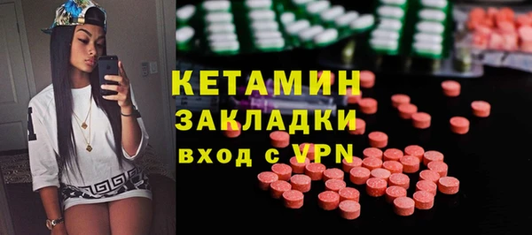 молекула духа Мурманск