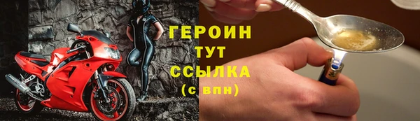 МДМА Богородицк