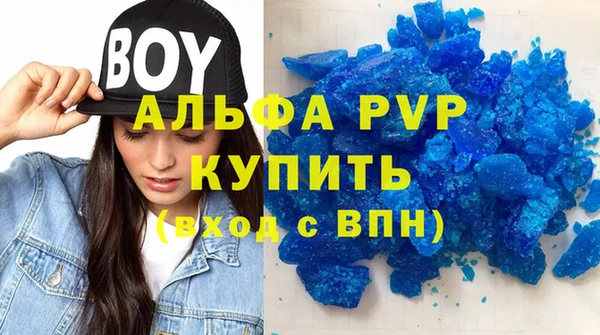 марки nbome Богданович