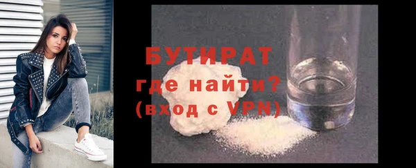 МДМА Богородицк