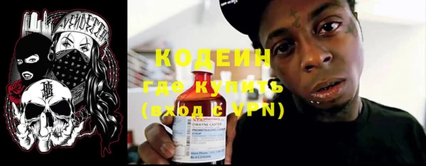марки nbome Богданович