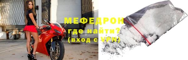 сатива Белокуриха