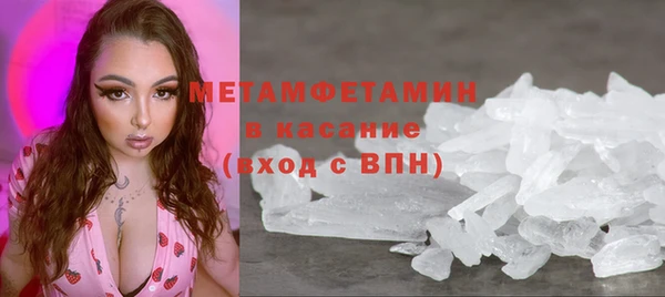 экстази Нижневартовск