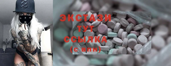 соль курить ск Богородск