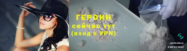 соль курить ск Богородск