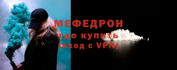 сатива Белокуриха