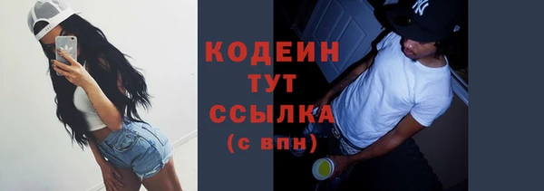 соль курить ск Богородск