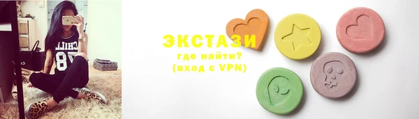 мефедрон VHQ Армянск