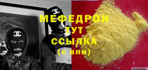 экстази Нижневартовск