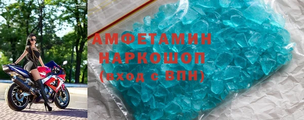МДМА Богородицк