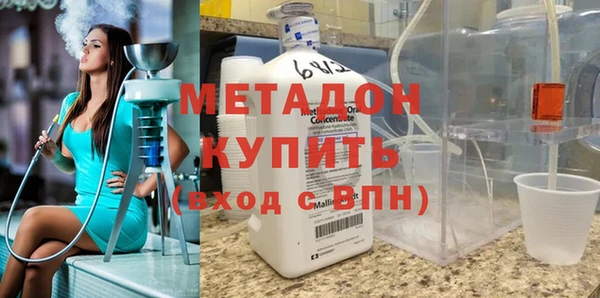соль курить ск Богородск