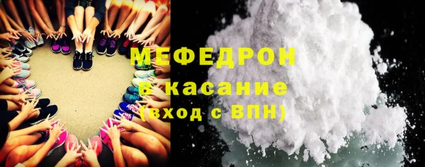 соль курить ск Богородск