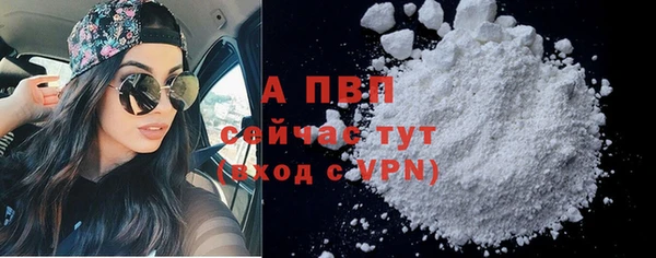 МДМА Богородицк