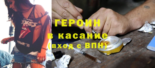 МДМА Богородицк