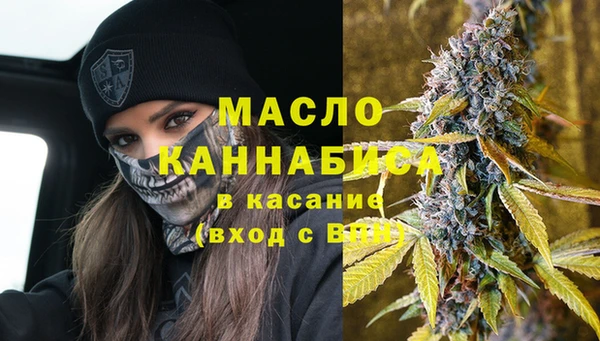 сатива Белокуриха