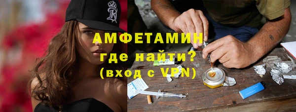 сатива Белокуриха