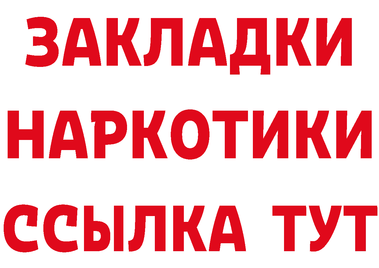 Cannafood марихуана как войти нарко площадка mega Гороховец