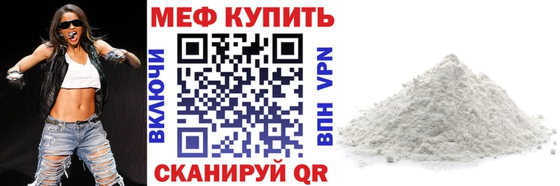 купить наркоту  Гороховец  Меф 4 MMC 