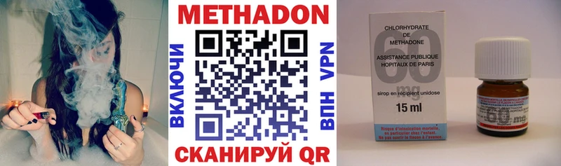 Метадон белоснежный Гороховец