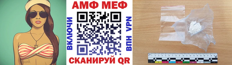 МЕТАМФЕТАМИН Methamphetamine  дарнет шоп  Гороховец 