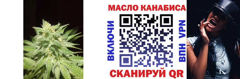 МЕГА ТОР  Гороховец  ТГК жижа 